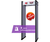 UltraScan A600 760мм