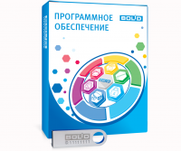 Болид OPC сервер для АРМ «Орион Про» исп.1000