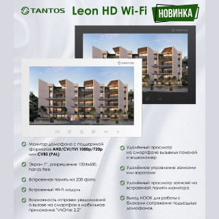 Tantos Leon HD Wi-Fi (Black) фото