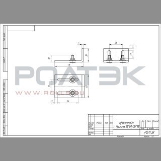 Ролтэк 164.RC30/RC35 фото