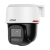 Dahua DH-IPC-PT2849C1P-S-PV-LED-0360B-PRO