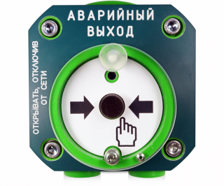 Болид С2000-Спектрон-512-Exd-А-УДП-03 (С2000-Спектрон-512-Exd-М-УДП-03) фото