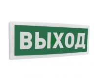 Болид С2000-ОСТ исп.01 
