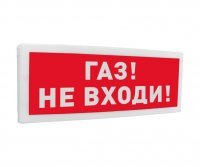 Болид С2000-ОСТ исп.04 