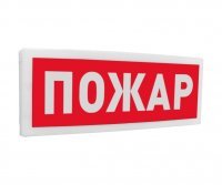 Болид С2000Р-ОСТ исп.00 