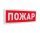Болид С2000Р-ОСТ исп.00 
