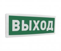 Болид С2000Р-ОСТ исп.01 