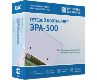ЭРА-500 фото