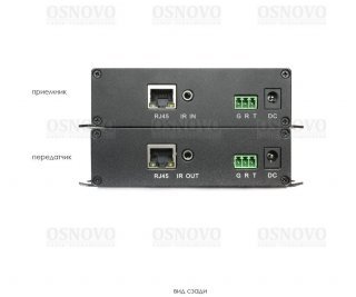 OSNOVO TLN-HiKMA/1+RLN-HiKMA/1 фото