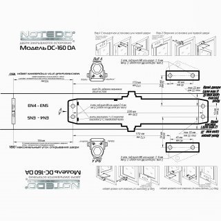 NOTEDO DC-160 DA (коричневый) фото