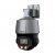 Dahua DH-SD3C205DB-GNY-A-PV
