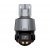 Dahua DH-SD3C205DB-GNY-A-PV