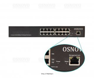 OSNOVO Midspan-8/150RGM управляемый PoE-инжектор Gigabit Ethernet на 8 портов фото