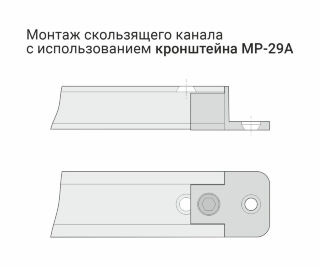 NOTEDO Кронштейн MP-29A фото